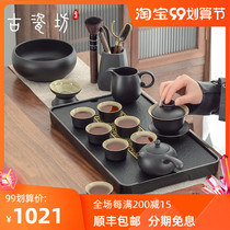 Ancient porcelain workshop set Wujin Stone tea tray kung fu tea set light luxury home living room business office gift