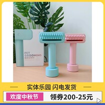 Sierra pet electric pet suction comb hair comb hair comb hair brush cat dog hair remover upgraded version