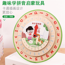 Phonics learning artifact Phonics training Primary school first grade kindergarten toy Consonant vowel pinyin turntable teaching aid