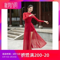Fivan Dance Post-Classical Dance Costume Body Rhyme Clothing Red Fluffy Chinese Dance Qipao Long Style Performance Practice
