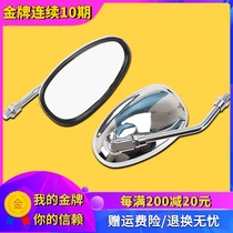 Suitable for Yamaha XJR400 1200 1300 Big Devil BT1100 Rearview Mirror Mirror Mirror