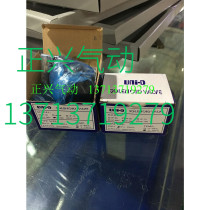 Brand new original UNI-D solenoid valve UF-08 UF-08H 24V 220V fake one penalty