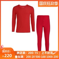 Special price love Mumu di Weide red life autumn pants mens traceless warm set BW2018005