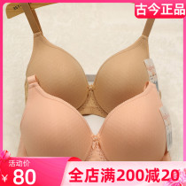 Ancient Current Underwear Special Cabinet No Steel Ring Bra Thin Sponge Full Cotton Special Price Clearance Officer Net Female Bra 0F722