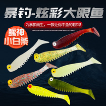 Big-eyed fish t-tail soft bait freshwater T-tail fish Luya soft insect lead head hook micro-object long-cast bass Mandarin fish fake bait set