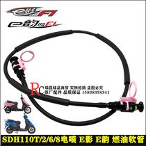 Apply new continents Honda accessories SDH110T 2 6 8 Electric spray E Movie E Rhyme 110 Fuel Tubing High Pressure Petrol Pipe