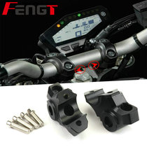 Suitable for Yamaha MT09 XSR900 modified car handlebar faucet heightening seat