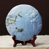 Old comrades 2015 Dan bamboo tea cake Mengsong tea area Arbor old tree Yunnan Puer tea tea 400g cake
