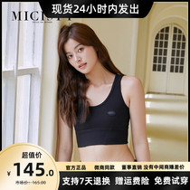 Micisty Mei Xi Di Sports Underwear Womens Summer Shockless Running Fitness Yoga Clothing Vest Top