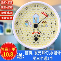 Thermometer Household air temperature and hygrometer Indoor baby room accurate wall-mounted room temperature meter Temperature high precision