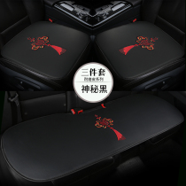 Car Cushions Monolithic Three Sets No Backrest Summer Season Universal Cortex Fabric Rear Dolly Car Seat Cushion