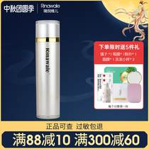 Kang Ting Rui Ni Weier official flagship store counter Fire buckthorn fruit moisturizing skin water 120ml moisturizing skin