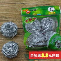 4 kitchen steel wire balls do not drop the wire cleaning ball household cleaning artifact brush bowl scrubbing pot brush wire ball