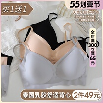 Thai latex no-dent sports vest-style underwear for womens sleep thin section without steel ring small breasted bra hood suit