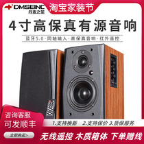 DMSEINC A1 active pair box 2 0 2 1 wireless Bluetooth hifi audio overweight subwoofer living room home