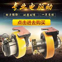 Nori Jiali Xilin Hangcha medium force handling stacker forklift accessories 1 2KW motor drive reducer assembly