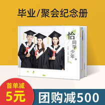 The book is customized for the kindergarten the graduation season of the party the commemorative book of the students.