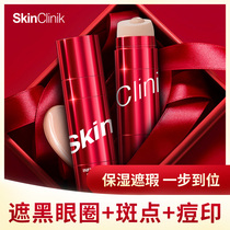 cc stick concealer moisturizing oil control long-lasting brightening skin tone waterproof non-makeup air cushion light sensitivity CC cream official website