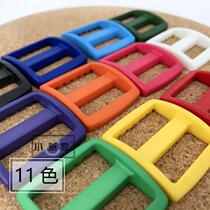 2 5cm color thickened three-speed buckle backpack webbing adjustment buckle Japanese word buckle Luggage accessories buckle plastic buckle