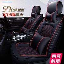 2019 Volkswagen New Bora seat cover all-inclusive 18 Baolai cushion cover 2018 car 19 seat cushion full surround four seasons