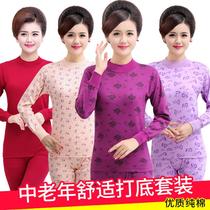 Female middle-aged and elderly autumn pants cotton half high collar cotton sweater cotton mother thermal underwear set basic model