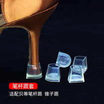 Betty Latin dance shoe heel cover Modern dance shoe heel cover