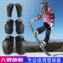 Ski protective gear knee pads adult children mens skating veneer hip pants butt pad womens equipment set set