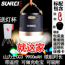 Mountain Lux CC3CC4 tent light Camping light Camping light USB charging light Outdoor light LED bright camp light