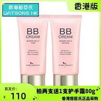 Port Cargo Pure Beauty BB Cream Natural Color Ivory Bright White Tender Skin Care Flawless Sunscreen Isolation Cream 30ml
