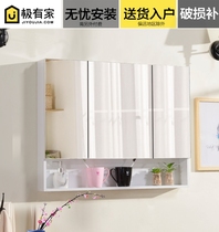 Bathroom mirror cabinet mirror box toilet vanity mirror wall-mounted storage cabinet bathroom storage mirror cabinet with storage rack