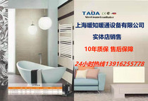 Shanghai Ming-equipped radiator household plumbing radiator Wall warm-up electric heating gas wall-hung boiler discount