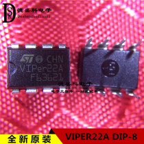 VIPER22A VIPER22 induction cooker power supply chip DIP8 brand new