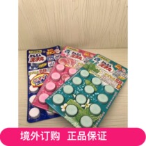 Japan Kobayashi Pharmaceutical pipe cleaner Kitchen sewer dredging deodorant effervescent tablets 12 pieces