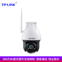 TP-LINK TL-IPC633-D4G monitoring outdoor camera 3 million HD 4G Starlight waterproof outdoor PTZ Dome 360 panoramic surveillance 4G all network