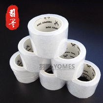 New badminton racket base film tennis racket transparent bottom film towel glue base film anti-stick anti-sweat transparent film