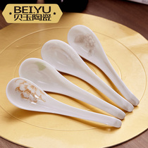 Beiyu Korean creative cute small spoon bone China adult large long handle spoon Ceramic spoon large soup spoon household