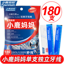 Deer mother mechanical floss sign ultra-fine disposable floss line family independent bag 1 bag a total of 180