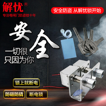 Roll triangle key new glass door lock handle roll door handle anti-theft lock extended power lock storefront shop shop