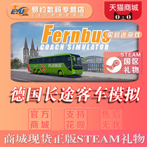 PC genuine Chinese steam game German coach simulation Fernbus Simulator