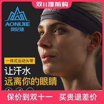 Aonijie sweat guide belt men and women perspiration anti-perspiration sweat-absorbent headband outdoor sports cycling running fitness yoga hairband
