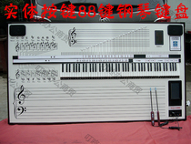 88 Key Song King Music Five Lines Genealogy Electric Teaching Board Music Board Music Board Intelligent 5-Line Spectrum Electronic Teaching Board With Keyboard