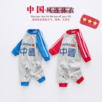 Baby clothes autumn and winter cotton clothes for men and women baby creative writing Chinese long sleeve jumpsuit pajamas