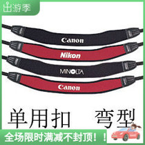 South Korea Matian elastic Sponge SLASCM camera photography slope - backed strap cord bending M-6780