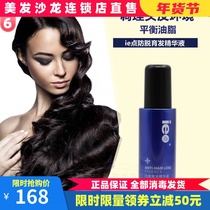 ie point anti-hair loss and hair care oil for dandruff and hair-free spray nutrition water scalp repair liquid