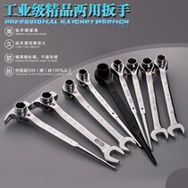 Pointed tail opening gap Sheep horn hammer sleeve ratchet wrench Quick socket wrench Shelf wrench tool