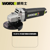 Wix angle mill WU816 multifunction polished beating mill cutter Worx handheld brushless power tool