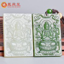 Phoenix Feihuang Hetian Jade White jade Guanyin Mens pendant Jade pendant Jade necklace Zodiac jade brand Male jade worship Natal Buddha