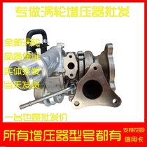 Rumored GA6 GA4 GS4 GS5 1 GS5 3T 1 5T engine RHF3 turbocharged machine air valve