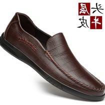 Men Shoes 2020 Fall New Men Casual Leather Shoes Genuine Leather Soft Bottom Head Layer Bull Leather Non-slip Middle-aged Dad Shoes