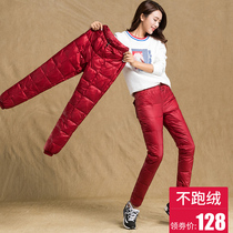 Winter middle aged mothers down pants woman outside wearing high waist large code thickened warm straight cylinder loose cotton pants white duck suede
